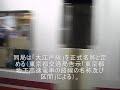 大江戸線（おおえどせん）は、東京都交通局が運営する鉄輪式リニアモーターの鉄道路線（地下鉄）。同局は「大江戸線」を正式名称と定める（東京都交通局告示「東京都地下高速電車の路線の名称及び区間」による）。また鉄道要覧には12号線大江戸線と記載されている。東京都練馬区の光が丘駅～新宿駅間の放射部と、新宿駅から反時計回りに都庁前駅に至る環状部から構成される。環状の路線を形成しているが、山手線などとは異なり、「エンドレス循環型」運転ではなく「6の字型」運転であるwikiより引用
