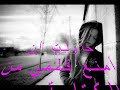 جديد عليا هيثم شاكر