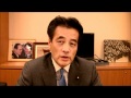 【岡田克也】 孫正義さん－夢のある大きな構想力に改めて感心