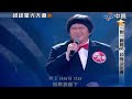 Watch '남자 휘트니휴스턴'