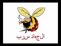 GoonSwarm - Jihad Swarm