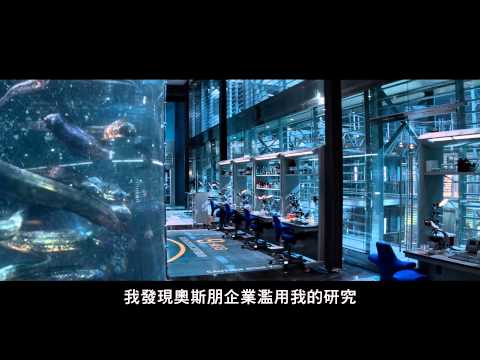 索尼影業【蜘蛛人驚奇再起2電光之戰】終極預告