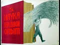 Soviet posters,2 Soviet posters,2