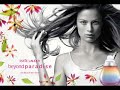 Estee Lauder Beyond Paradise by Carolyn Murphy