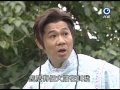 台灣奇案 第151集 秀水蚯蚓大欽差 Taiwan Mystery Ep151 Part 3