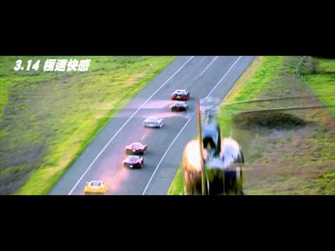 【極速快感】 超級盃精彩30秒預告【聚星幫電影館】 