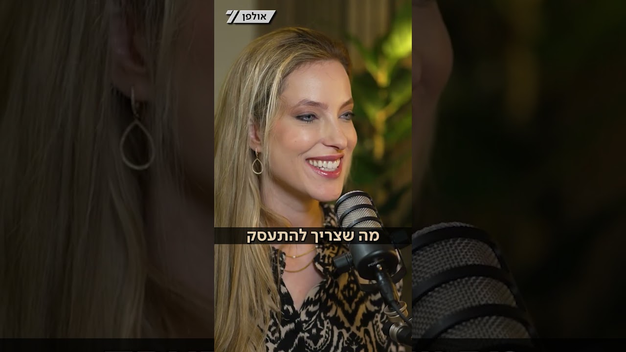 "זה לא קומץ – זה הרוב המייצג" | הדר מוכתר מספרת מה באמת קורה בהפגנות השמאל – בפודקאסט של הדר מילר