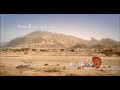 Rising 1240 metres, Jebel Hafeet is the UAE's second highest peak. This towering rocky height stands guard over Al Ain and borders Oman. Significant fossil discoveries have been made in the area, which are vital pieces in the jigsaw of the emirate's ancient history.