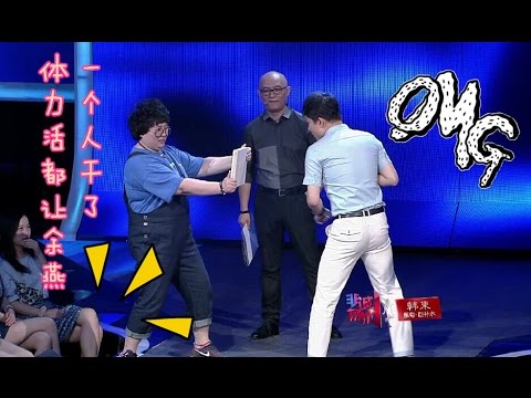 非诚勿扰 Part2