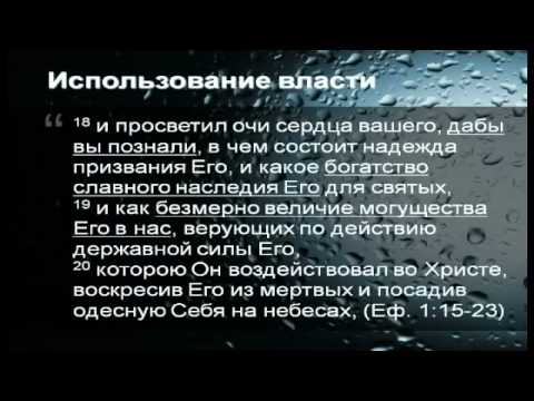 Молитва об освобождении от бесов Молитва об освобождении от бесов
