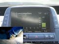 Toyota Prius MFD Consumption / Energy Monitor comparison Toyota Prius MFD Consumption / Energy Monitor comparison