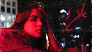 הזמרת קסם יוסף - סינגל חדש - אגו 