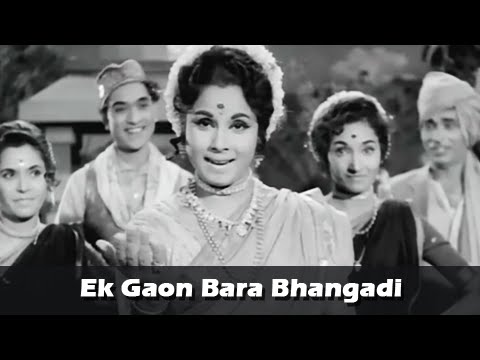 Ek Gaon Bara Bhangadi - Title Song - Ram Kadam Classic Marathi Song - Ek Gaon Bara Bhangadi