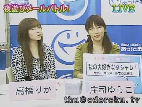夜遊びﾒｰﾙﾊﾞﾄﾙ木曜　2009.01.22 28時台1/6 #3