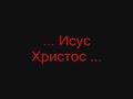 John 3:16For God so loved the world, that he gave his only begotten Son, that whosoever believeth on him should not perish, but have eternal life.Йоан 3:1616 Защото Бог толкова възлюби света, че даде Своя Единороден Син, за да не погине ни един, който вярва в Него, но да има вечен живот:
