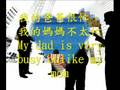 chinese-ans2008 Erela古依嵐自我介紹