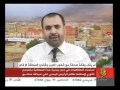 آخر التطورات في اليمن