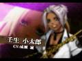 翡翠の雫 緋色の欠片2 OP