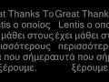 Farsa (To Paidi Mou Thelw)