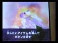 新世界の神、アイク？