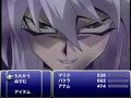 協力し合わないマリク達。我が身が一番大事！ちなみに社長はというと...。前回思いっきり脱線したけどなんとかFF6のストーリーに戻った...かな？前作～社長光臨～http://jp.youtube.com/watch?v=7XyWc4FJOHo