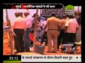 क्राइम प्रोग्राम स्पेशल
