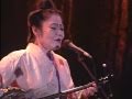 大城美佐子 - ヒンスー尾類小