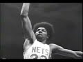 Julius Erving-Blow Me Away