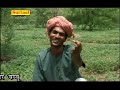 Gaade aali Gaade aali