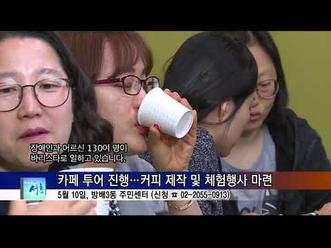 인사이드서초 357회