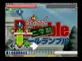 [SM] せんちめんたる じぇねれ～しょん (スクー…
