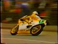 motorradrennen, deutsche meisterschaft st. wendel / deutschland, 2. lauf 80ccm + 250ccm, reiner scheithauer, gerhard waibel, michael gschander, stefan prein, richard bay, manfred herweh, reinhold roth, jochen schmid, herbert hauf, konrad hefele,