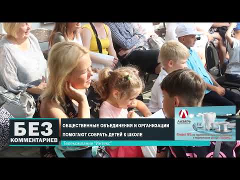 Без комментариев. 29.08.24.