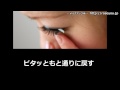 ピンセット