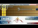 Chaos Within by Tatsu Takahashi SCGMDX 3