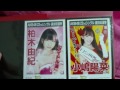 Click here to watch this video AKB48 NMB48 提供動画part４