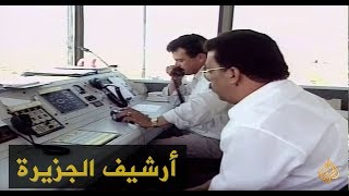إعادة تشغيل مطار غزة بعد توقف ستة أشهر 1999/8/20