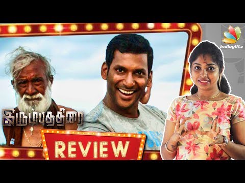Irumbu Thirai First Half Review by Vidhya | Vishal, Samantha | P.S.Mithran