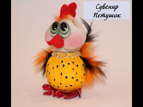 Петух из капрона своими руками мастер класс Петух из капрона своими руками мастер класс