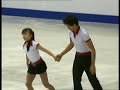 Narumi TAKAHASHI & Mervin TRAN SP at 2008 Jr. Worlds