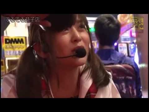 ホールの中心であるあるを叫ぶ男と女 #2 でるでる益子編