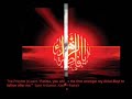 The Greatness of Fatima Al-Zahra (A.S) Sunni  Shia Hadith