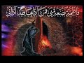 The Greatness of Fatima Al-Zahra (A.S) Sunni  Shia Hadith