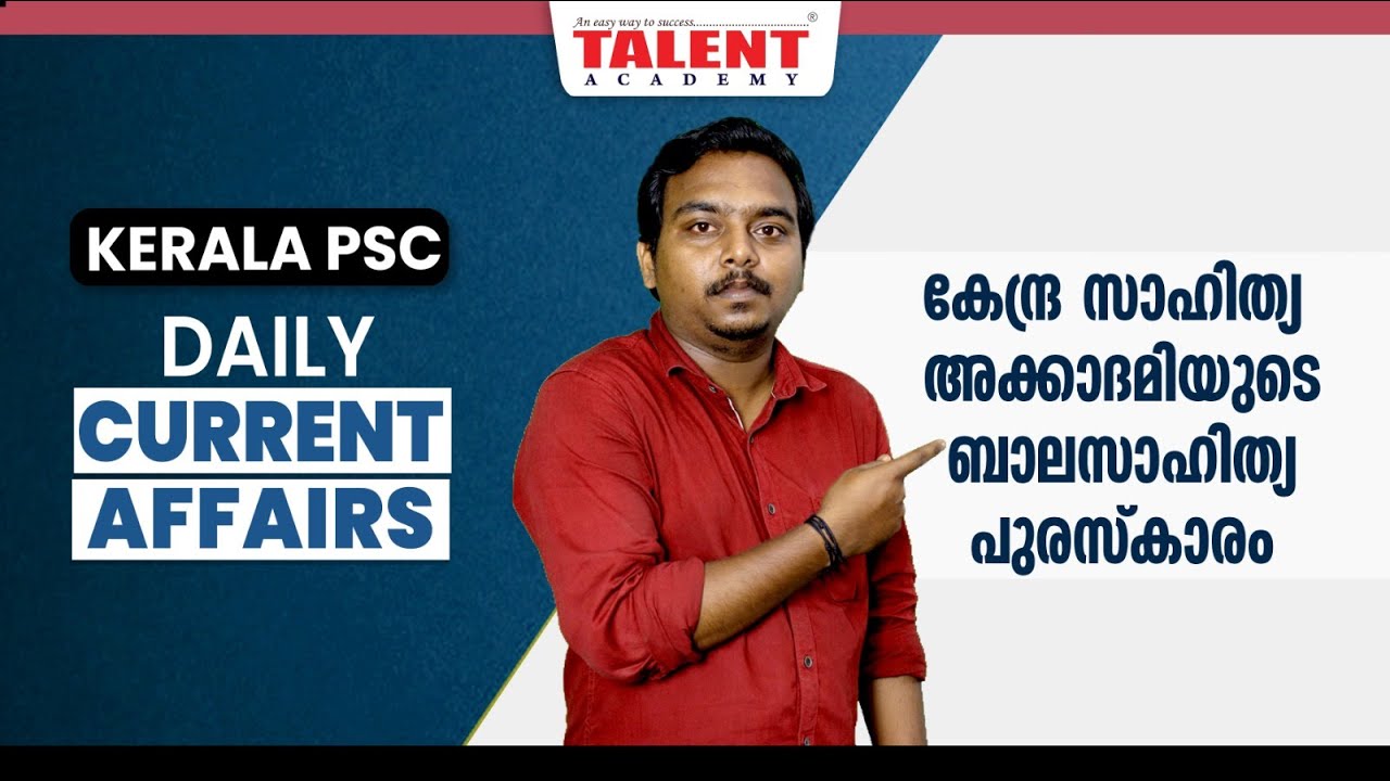 PSC Current Affairs - (23rd & 24th June 2023) Current Affairs Today | Kerala PSC | Talent Academy