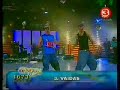 See Video