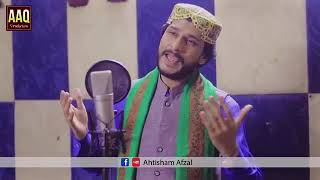 Sik Dadhi Lagi Aa Ahtisham Afzal Qadri