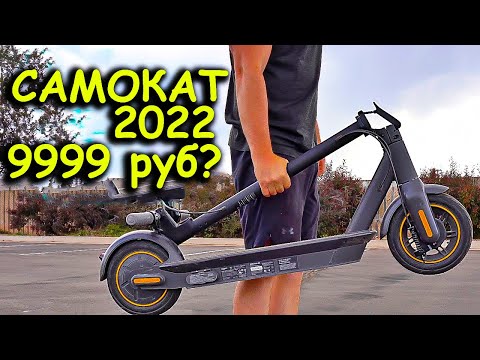 Какой ЭЛЕКТРОСАМОКАТ выбрать в 2023! Топ 5 Электросамокатов! ЛУЧШИЕ САМОКАТЫ 2023!