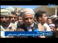 الأخبار   الساعة التاسعة والنصف   14 02 2013