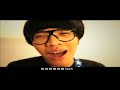 盧廣仲-再見勾勾MV
