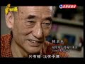 台灣演義:一代名將‧孫立人(4/5) 20091011